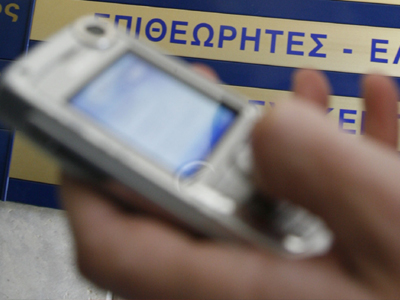 Στο στόχαστρο του εισαγγελέα άλλες δύο εταιρείες κινητής τηλεφωνίας