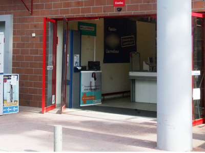 Ληστεία σε σούπερ μάρκετ