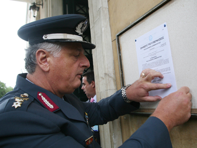 Θυροκολλήθηκε το Προεδρικό Διάταγμα για διάλυση της Βουλής