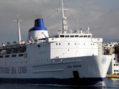 Επισχέσεις εργασίας στο «ΑΓΙΟΣ ΓΕΩΡΓΙΟΣ» και σε άλλα πλοία Επισχέσεις εργασίας στο «ΑΓΙΟΣ ΓΕΩΡΓΙΟΣ» και σε άλλα πλοία