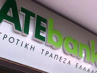 «Ναι» στο PSI από την Αγροτική Τράπεζα