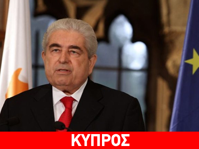 Απόψε το διάγγελμα Χριστόφια για το μνημόνιο
