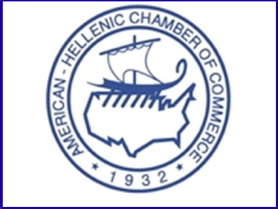 Eλληνο – Aμερικανικό Εμπορικό Eπιμελητήριο: «Η Ώρα της Eλληνικής Οικονομίας»