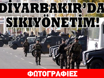 Στρατιωτικός νόμος στην πόλη Τιαρμπακίρ