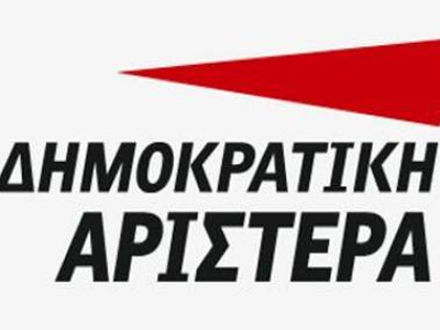 Η ΔΗΜΑΡ για τις απεργίες