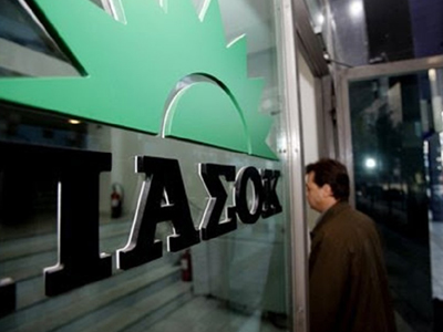 Κριτική ΠΑΣΟΚ στον Α. Τσίπρα