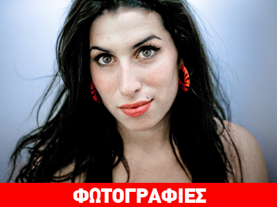 Το άγαλμα της Amy Winehouse