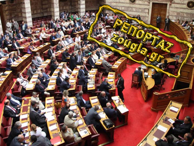 Φορολογία για τους πολίτες – Φοροαπαλλαγή για τους πολιτικούς