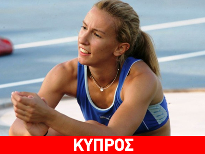 Στην Πάφο η κηδεία της Μαριάννας Ζαχαριάδη