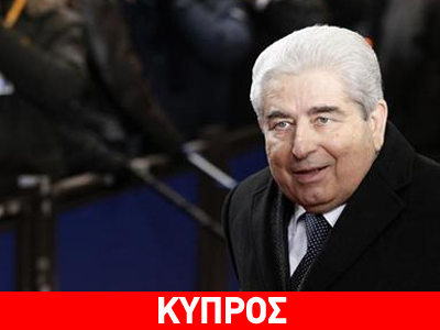 «Μέσα Ιανουαρίου θα ξέρουμε το ποσό για τις τράπεζες»