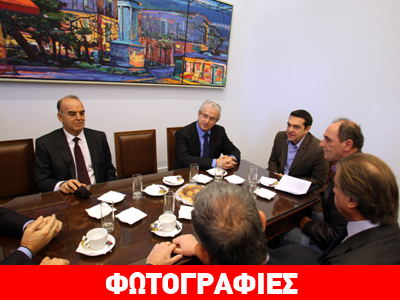 Με το προεδρείο της Ένωσης Εφοπλιστών συναντήθηκε ο Τσίπρας