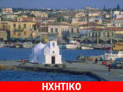 Απειλούν με μηνύσεις οι κάτοικοι της Αίγινας