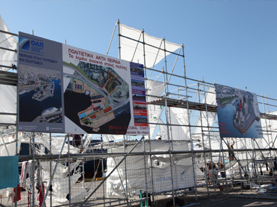 Εγκαινιάσθηκε η “Αιωρούμενη Πόλη”