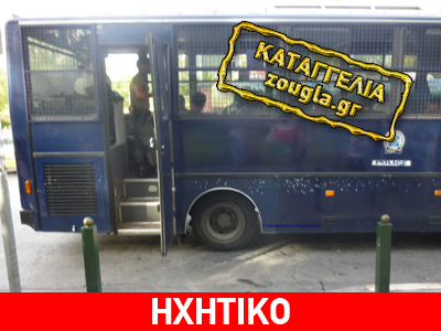 Κατάχρηση εξουσίας σε βάρος μαθητών