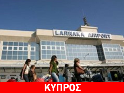 Κύπρος: Αύξηση 11% στα έσοδα από τον τουρισμό