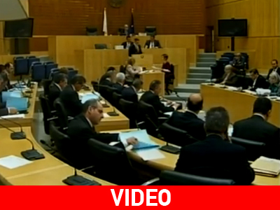Κύπρος: Ο προϋπολογισμός στην Ολομέλεια της Βουλής