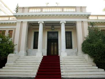 Σύσκεψη στο Μαξίμου για τις αποκρατικοποιήσεις