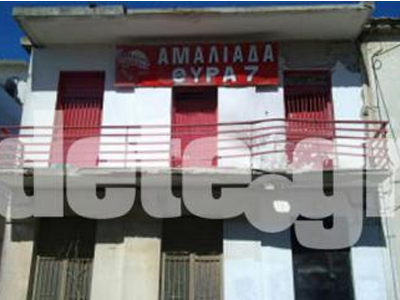 Έκρηξη σε γραφεία φιλάθλων