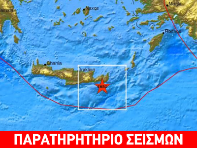 Σεισμική δόνηση 3,2R στο Λασίθι