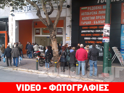 Συγκέντρωση της ΠΟΕ-ΟΤΑ στην πλατεία Καραϊσκάκη