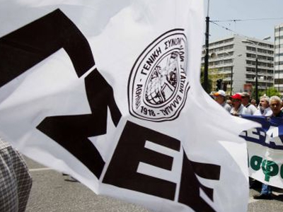 Καταργούνται οι συνδικαλιστικές συντάξεις