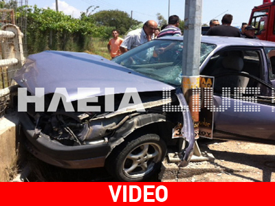 Σοβαρό τροχαίο ατύχημα στον Πύργο