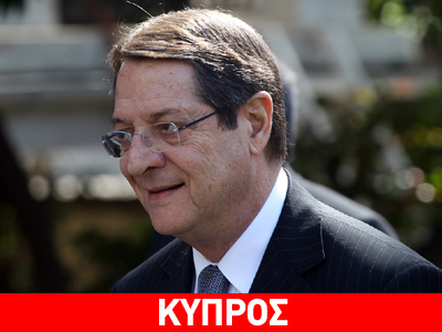 Βλάβη στο αεροσκάφος του Προέδρου της Κύπρου