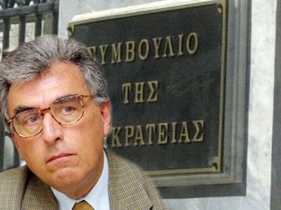 Νέος πρόεδρος του ΣτΕ ο Κ. Μενουδάκος