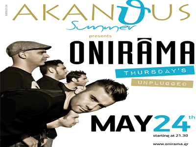 Οι Ονιράμα στο Ακάνθους