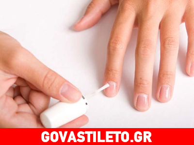 Δώσε τέλος στα προβλήματα με τα νύχια!