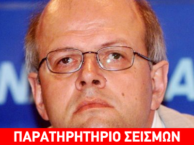 Προβλήματα στους σεισμογράφους του Πανεπιστημίου Πατρών