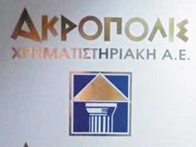 Απολογίες για τα δομημένα ομόλογα