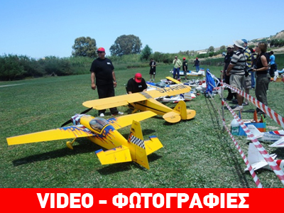 Υπερθέαμα στον αέρα!