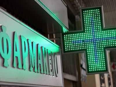 Κατά των στρατιωτικών φαρμακείων στρέφονται τώρα οι φαρμακοποιοί