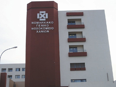 Σε κινητοποιήσεις οι νοσοκομειακοί γιατροί Χανίων για το Ε.Σ.Υ.