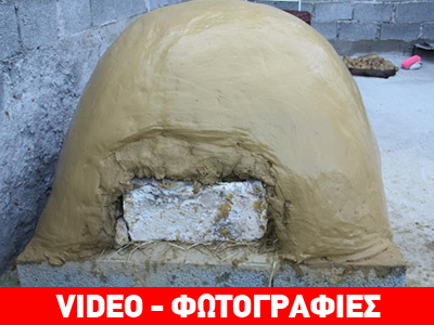 Κατασκευή παραδοσιακού φούρνου στο Αγράμπελο