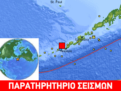 Σεισμός 6,7R στην Αλάσκα
