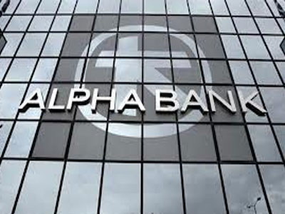 Ολοκληρώθηκε η μεταβίβαση του συνόλου των μετοχών της Εμπορικής Τραπέζης στην Alpha Bank