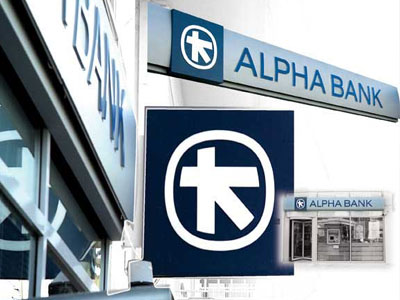 Πρώτη επαναληπτική έκτακτη γενική συνέλευση των μετόχων της Alpha Bank