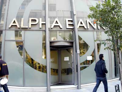 «Αντεπίθεση» της Alpha Bank για τη διαφορά των επιτοκίων