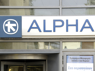 Με κέρδη το πρώτο εξάμηνο για την Alpha Bank