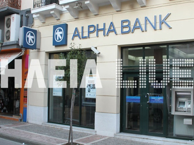 Έφοδος με πυροβολισμούς σε τράπεζα