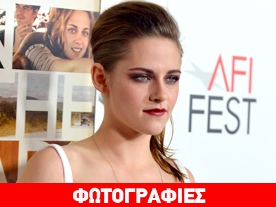 Τουλάχιστον είναι κάπου… πιστή!