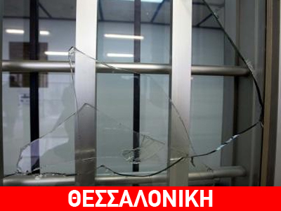 Εξιχνίαση ληστειών στο ΑΠΘ