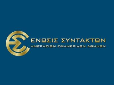 Ερωτηματικά για το γκάλοπ Κουρή σχετικά με την αξιοπιστία των δημοσιογράφων