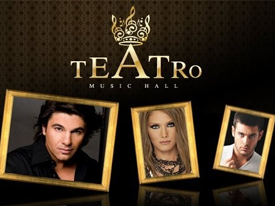 Πρεμιέρα για Κουρκούλη – Ηλιάδη – Μαρτάκη