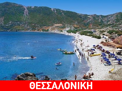 Κλοπή σε παραλία της Αγίας Τριάδας