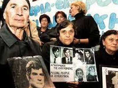 Ημέρα Αγνοουμένων η 29η Οκτωβρίου