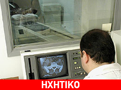 Χωρίς ακτινολογικό το νοσοκομείο Σύρου