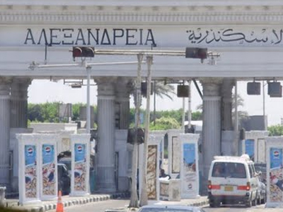 Διόδια στην Αλεξάνδρεια στην Ελληνική